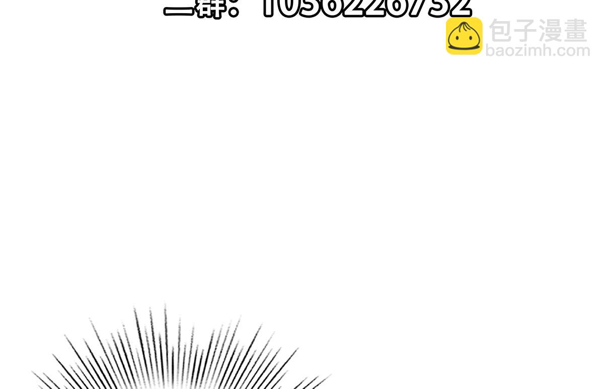 第二季 第429话 美女来袭？67