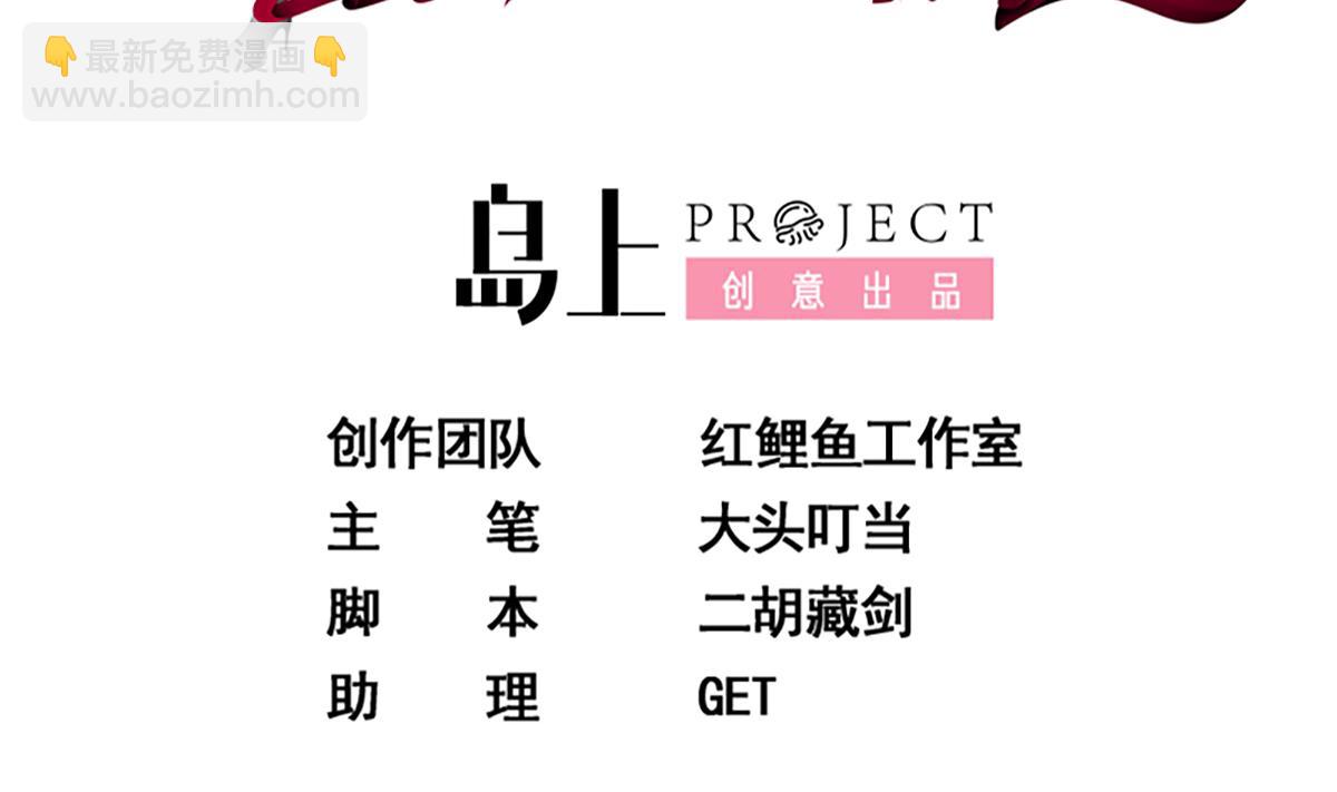 第二季 第434话 张家的机密1