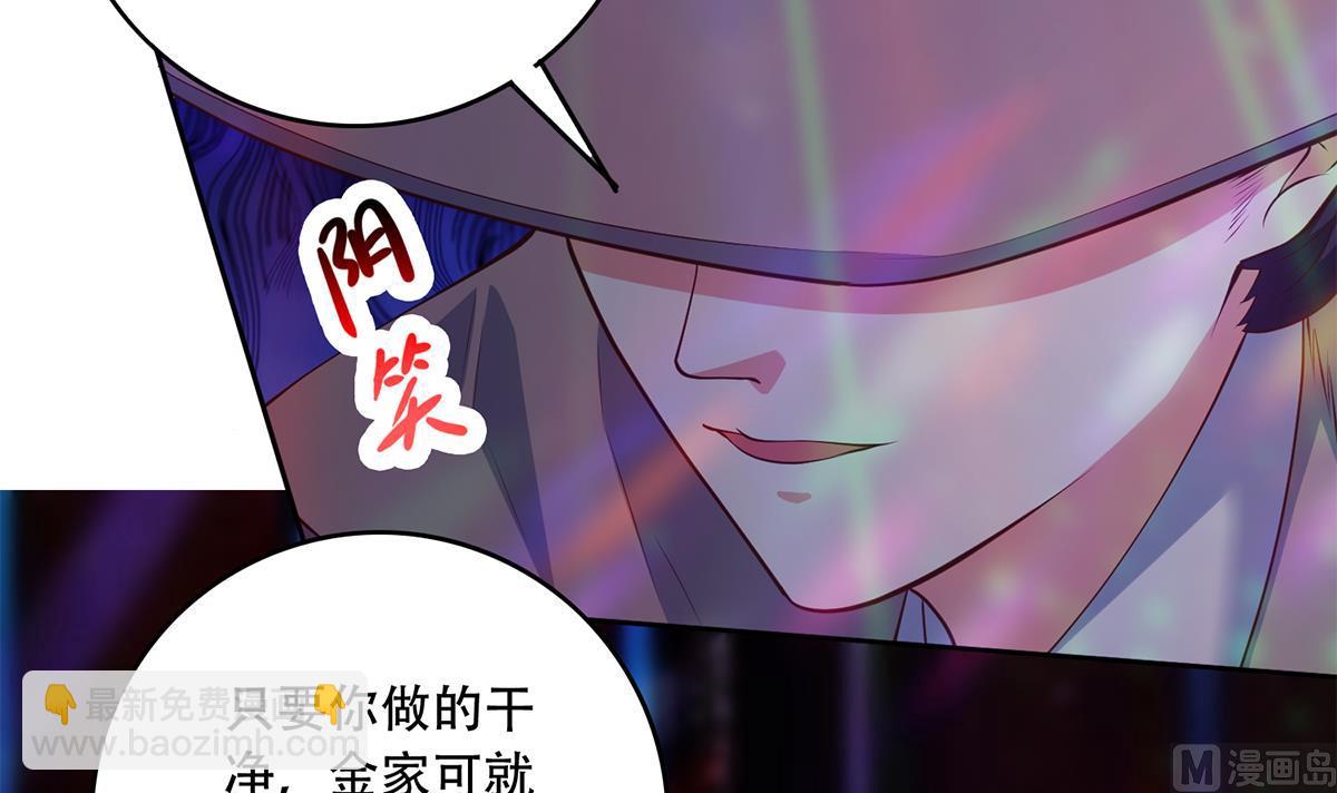 第二季 第434话 张家的机密11