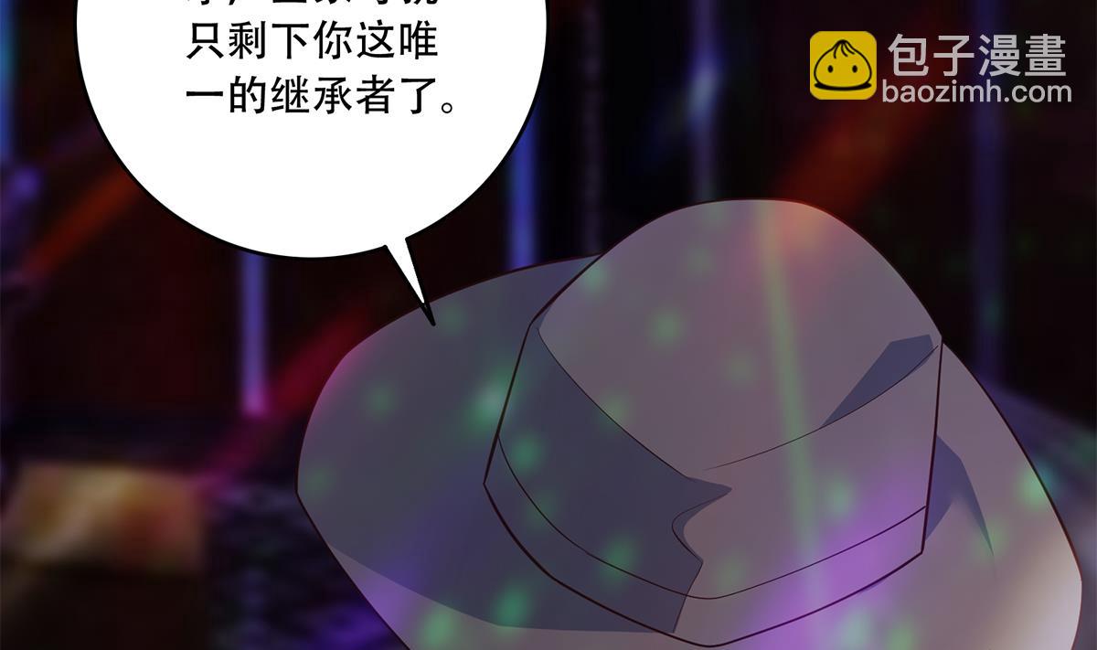 第二季 第434话 张家的机密12