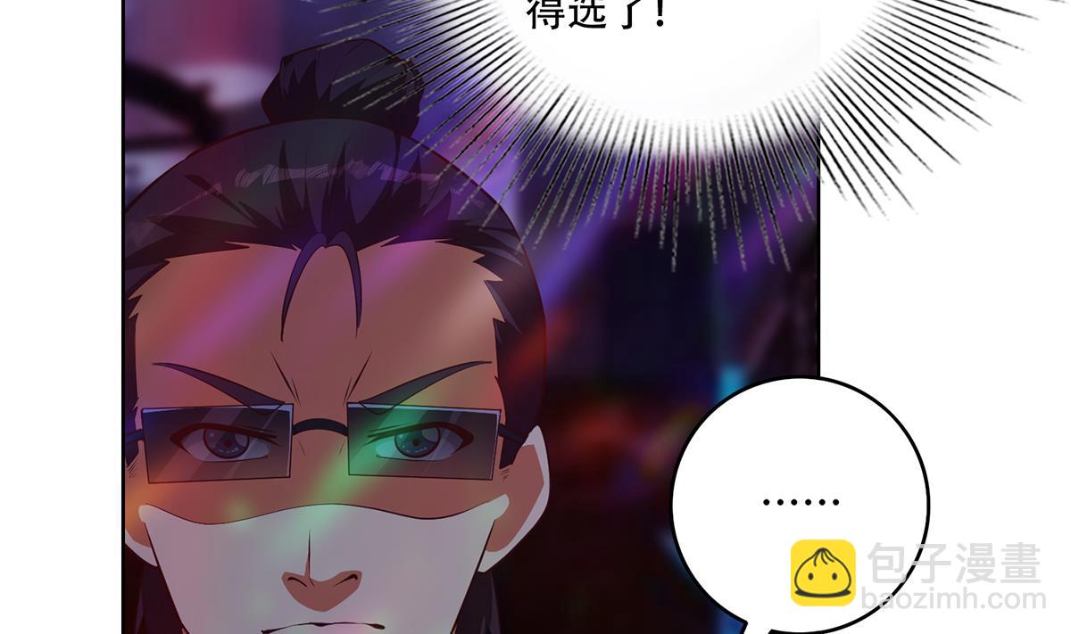 第二季 第434话 张家的机密16