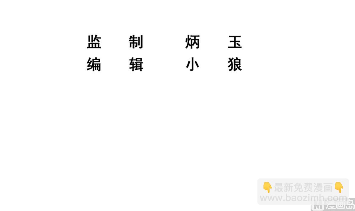 第二季 第434话 张家的机密2
