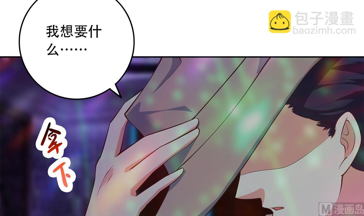 第二季 第434话 张家的机密20