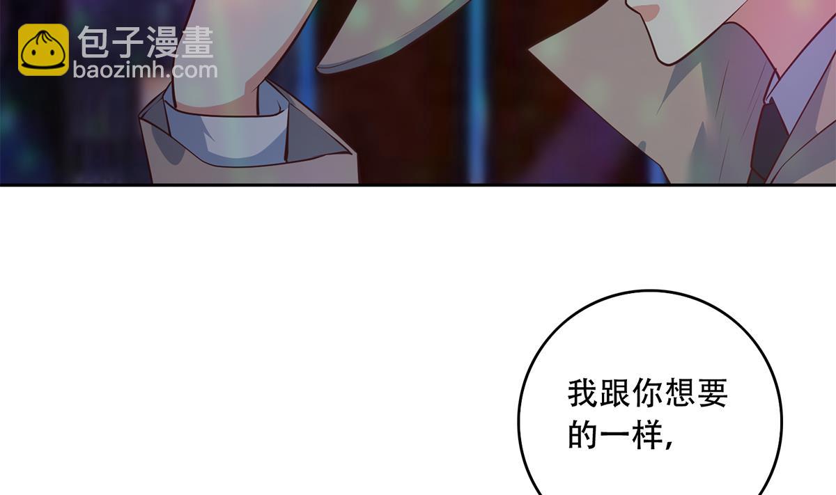 第二季 第434话 张家的机密21