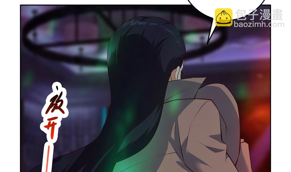 第二季 第434话 张家的机密22
