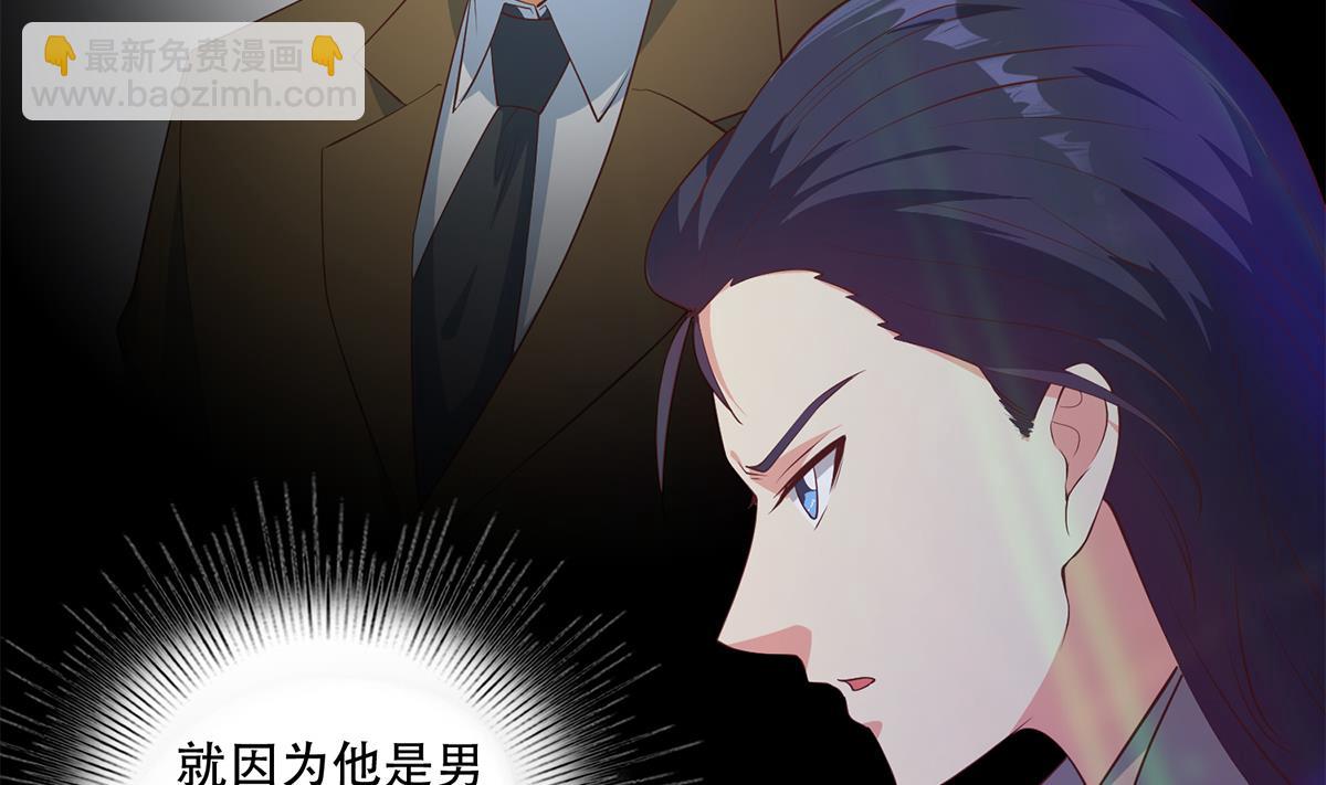 第二季 第434话 张家的机密30