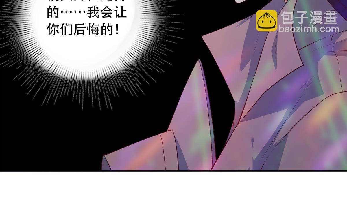 第二季 第434话 张家的机密31