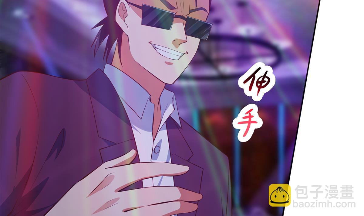 第二季 第434话 张家的机密33