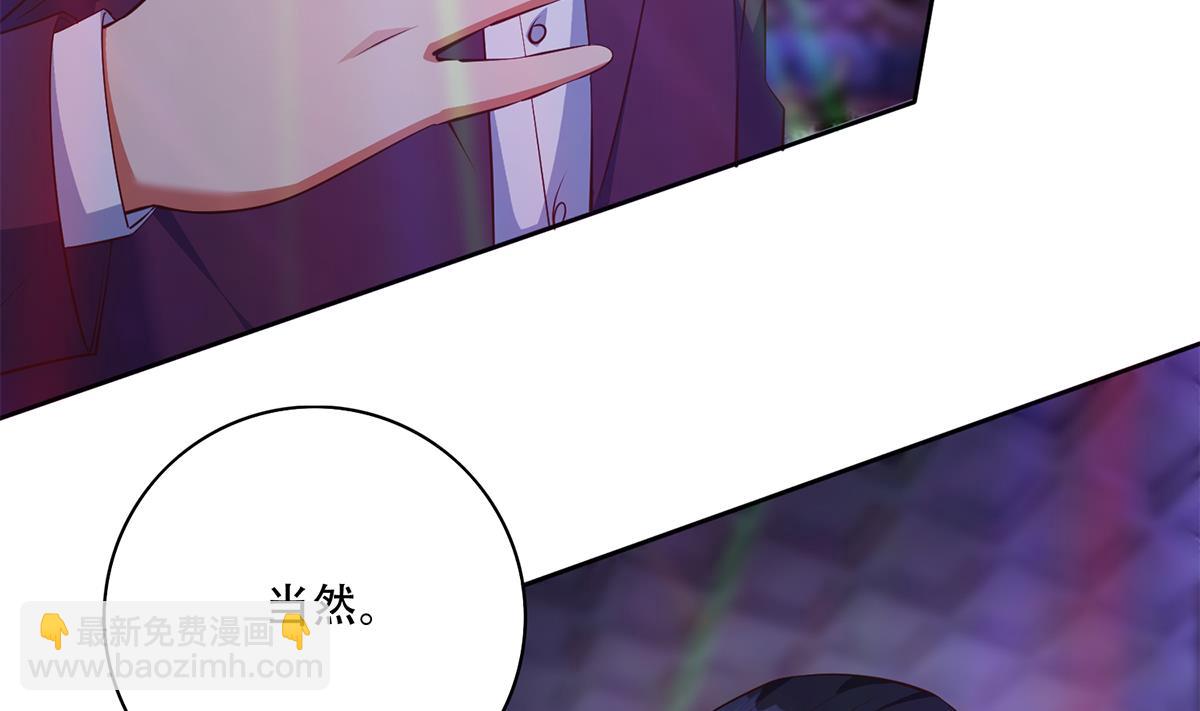 第二季 第434话 张家的机密34