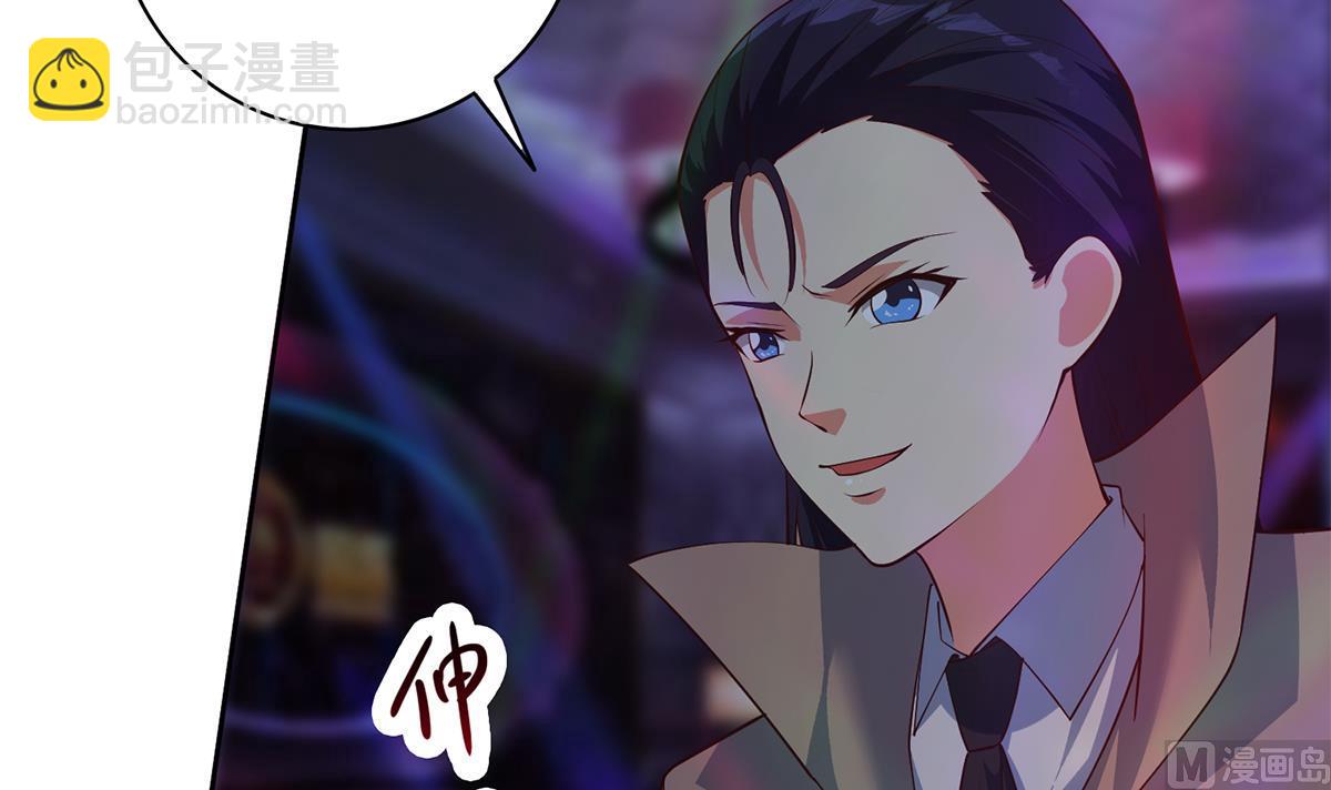 第二季 第434话 张家的机密35