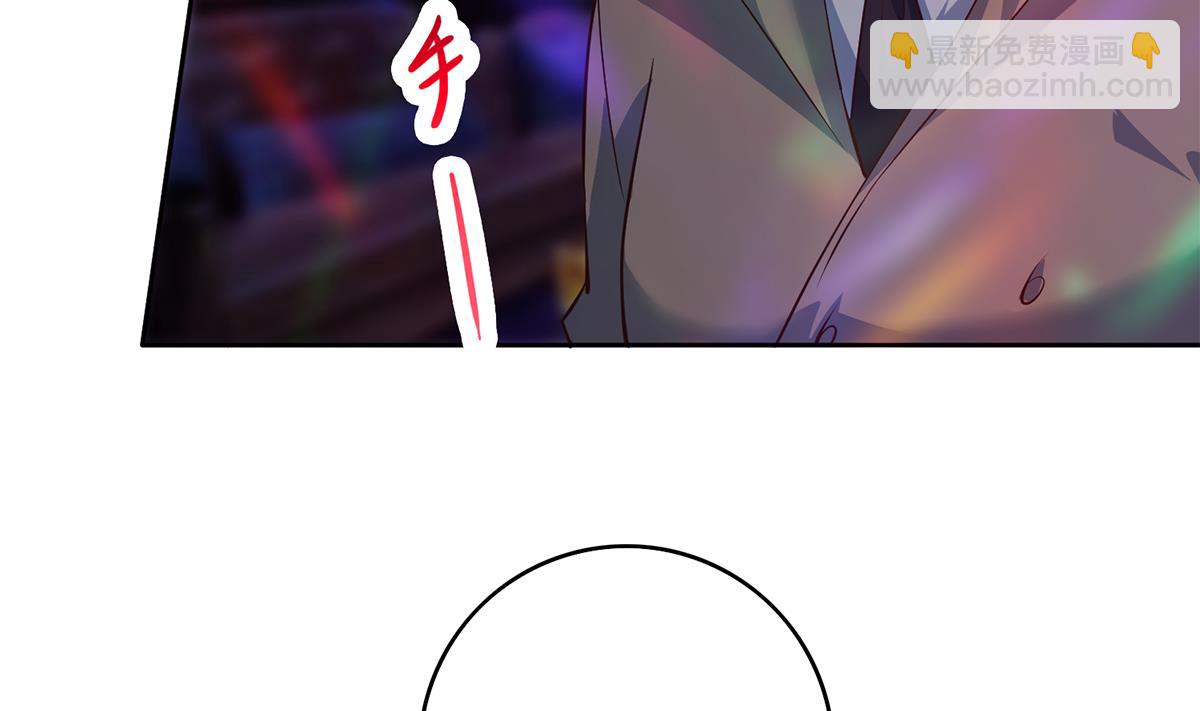 第二季 第434话 张家的机密36