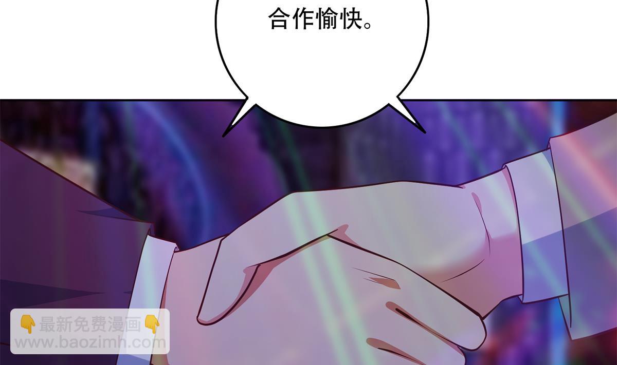 第二季 第434话 张家的机密37