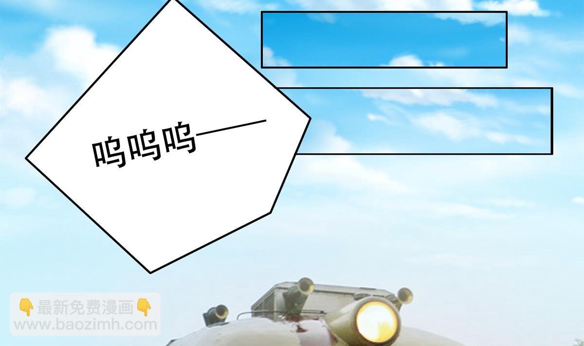 第二季 第434话 张家的机密39