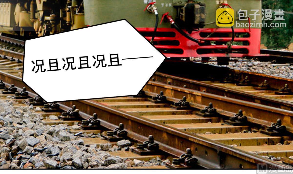 第二季 第434话 张家的机密41