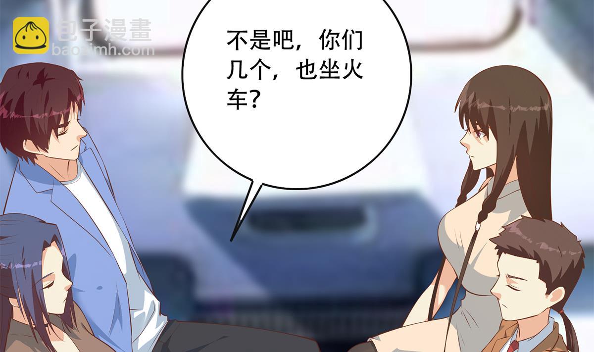 第二季 第434话 张家的机密43