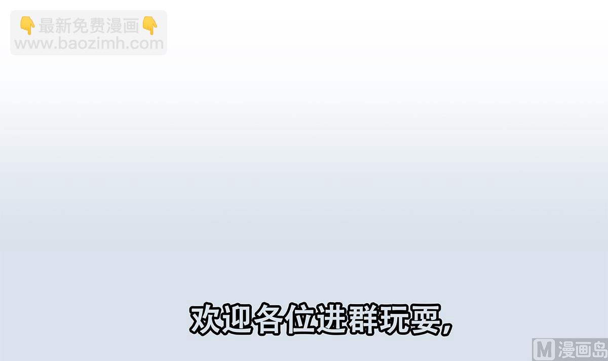 第二季 第434话 张家的机密57