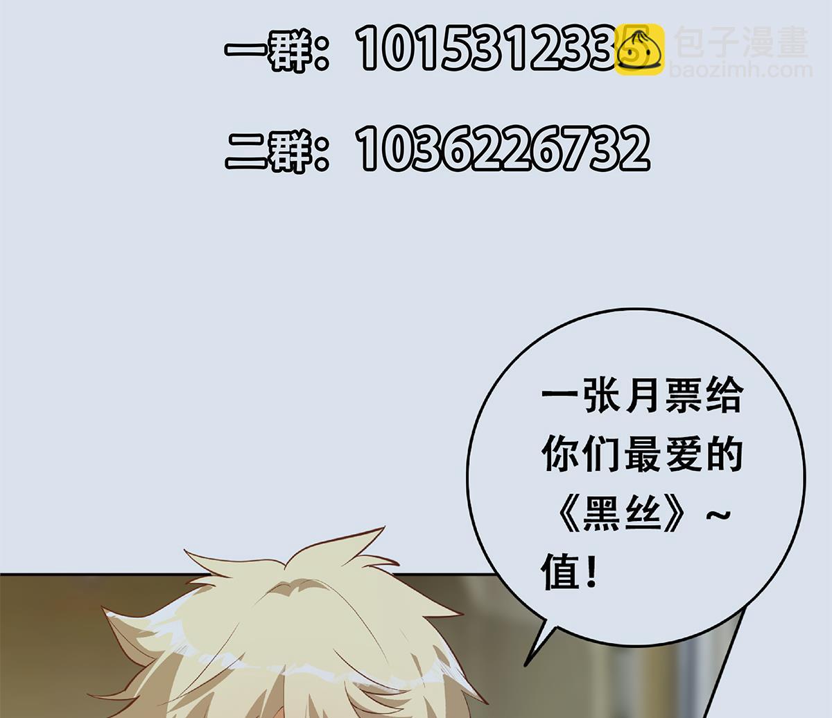 第二季 第434话 张家的机密58