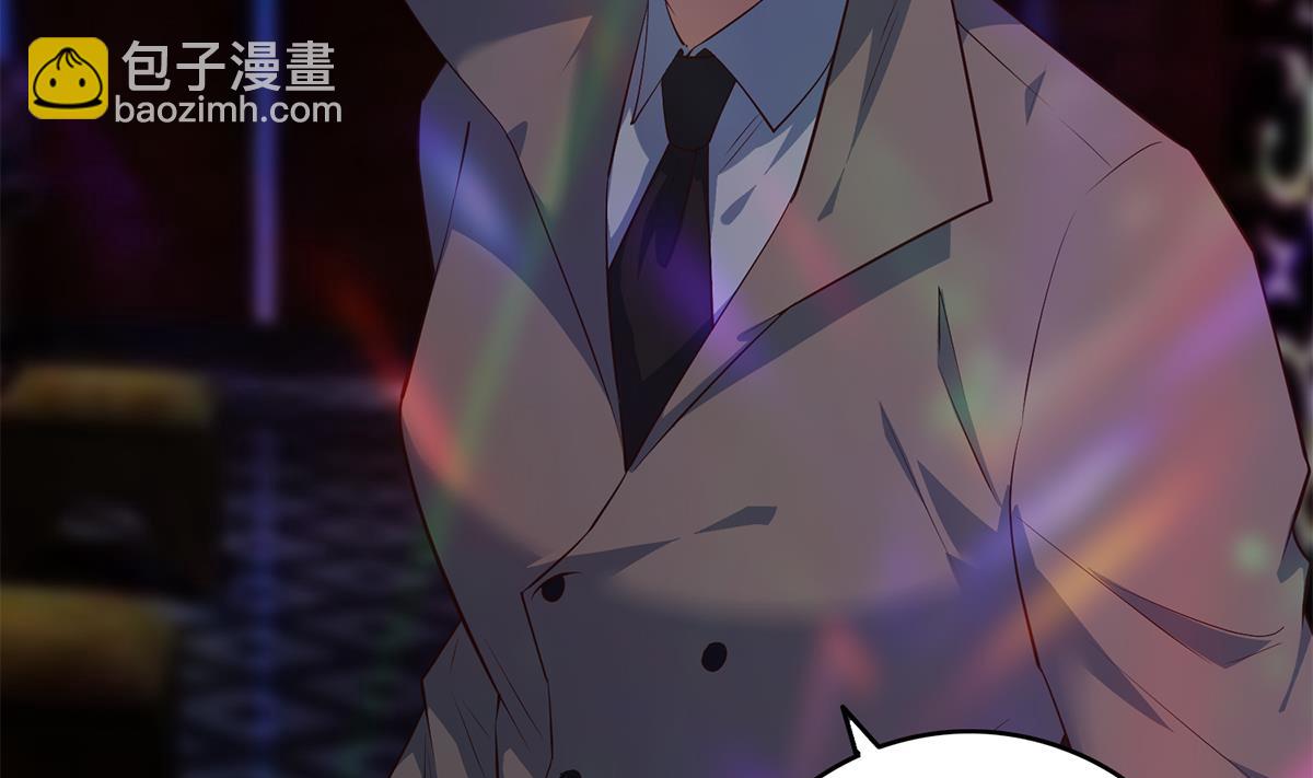 第二季 第434话 张家的机密6