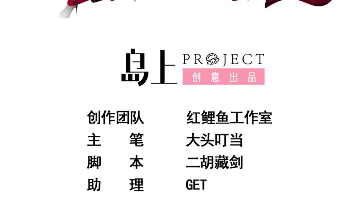 第二季 第436话 这点小伎俩1