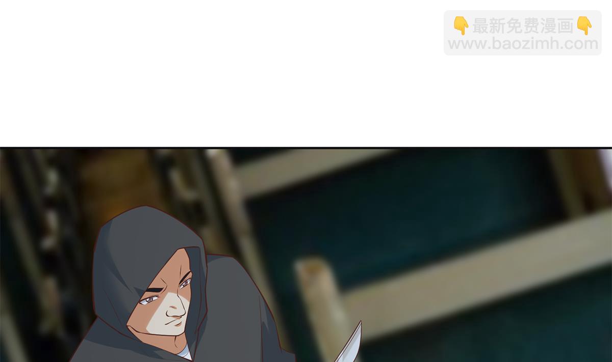 第二季 第436话 这点小伎俩12
