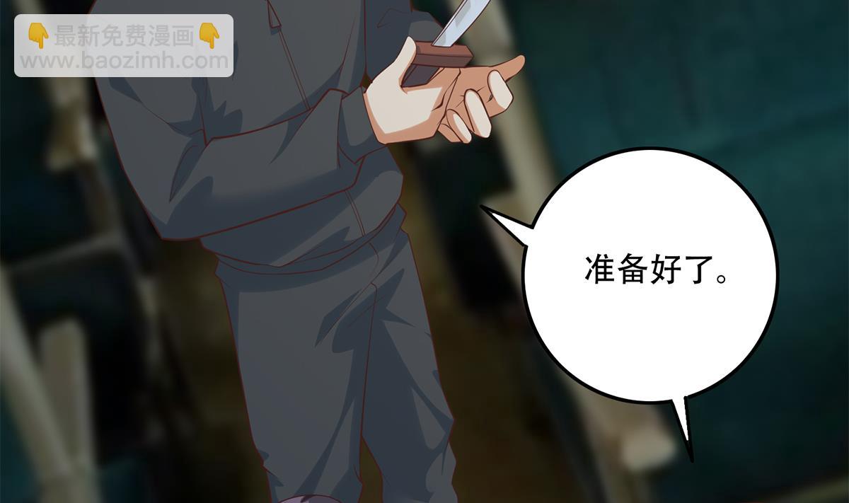 第二季 第436话 这点小伎俩13