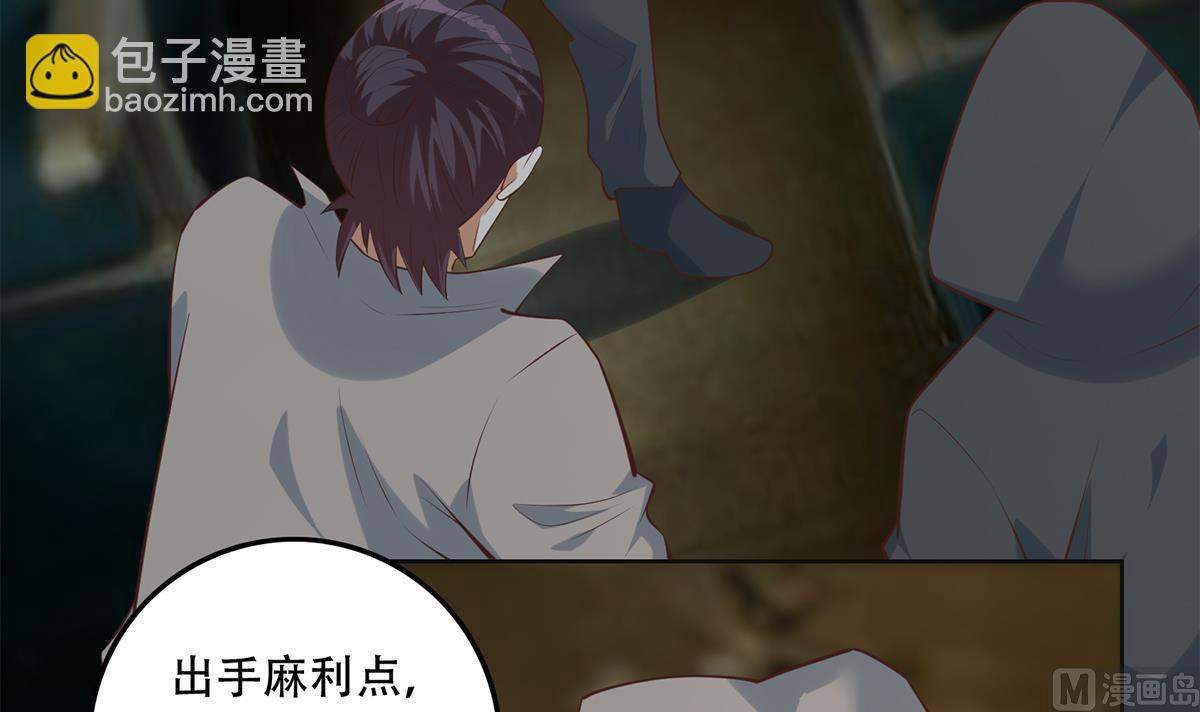 第二季 第436话 这点小伎俩14