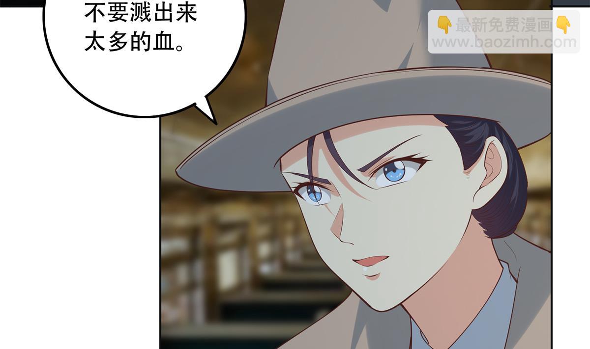 第二季 第436话 这点小伎俩15