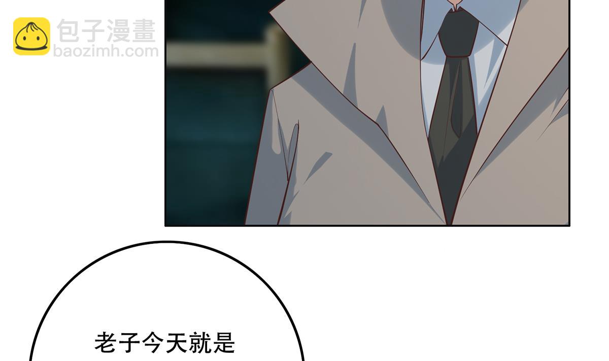 第二季 第436话 这点小伎俩16