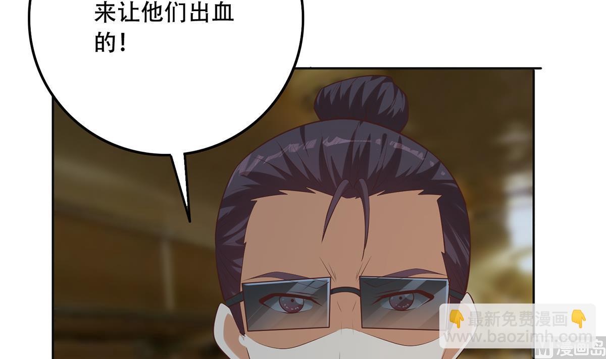 第二季 第436话 这点小伎俩17