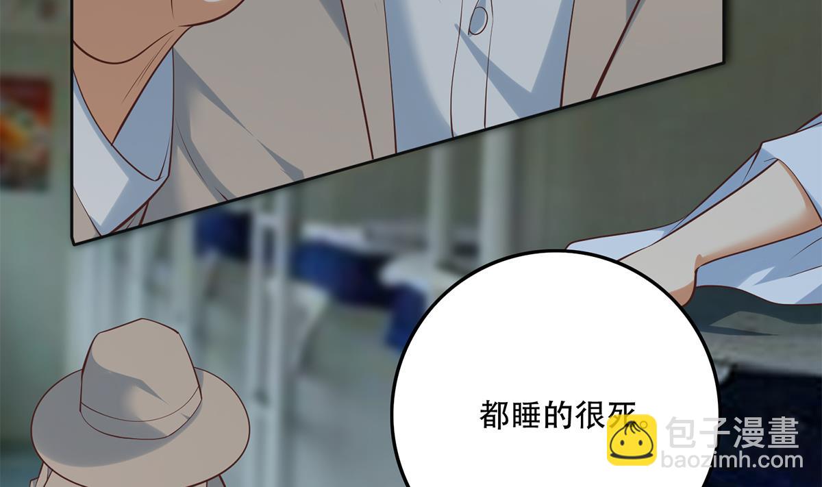 第二季 第436话 这点小伎俩19