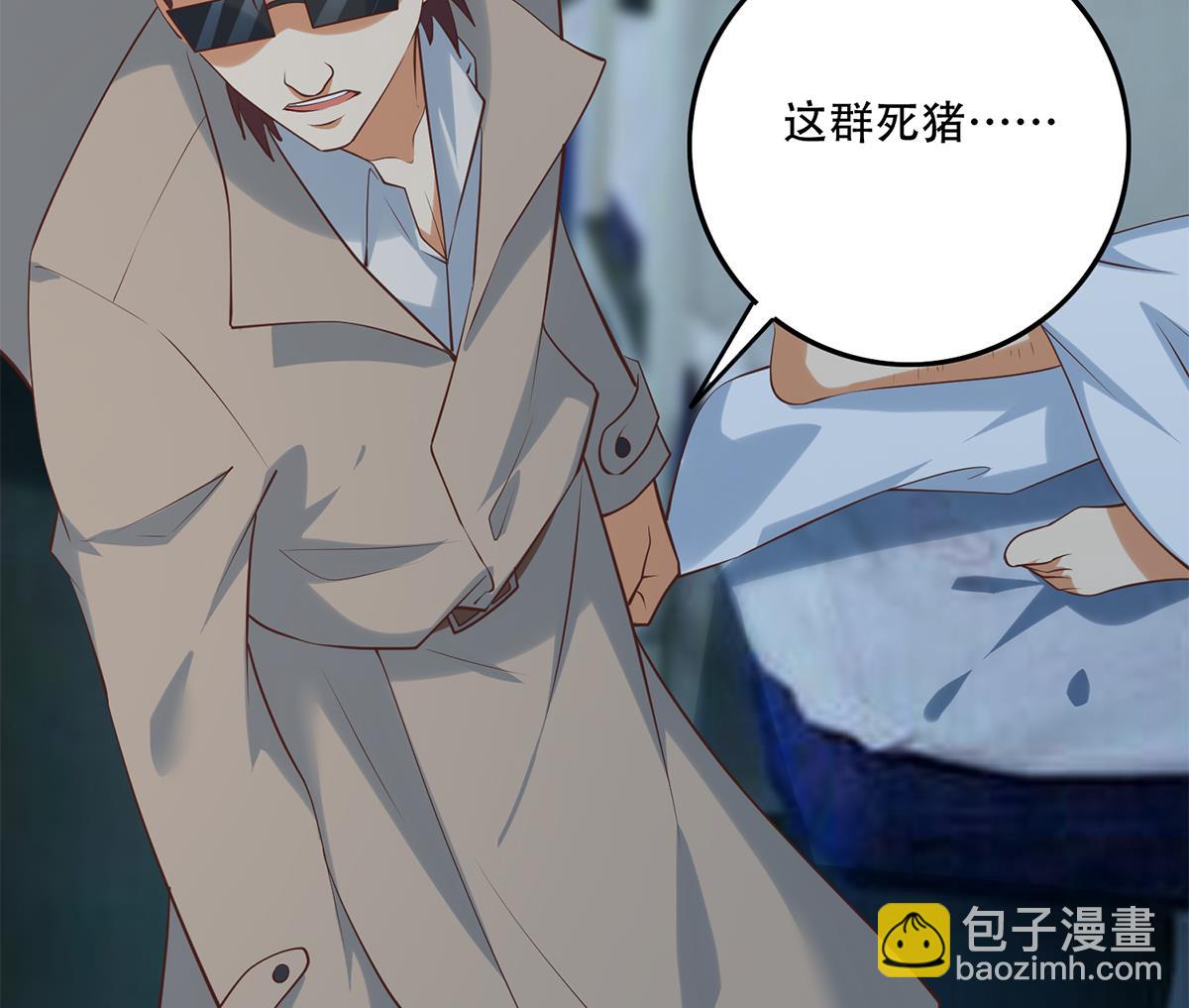 第二季 第436话 这点小伎俩21