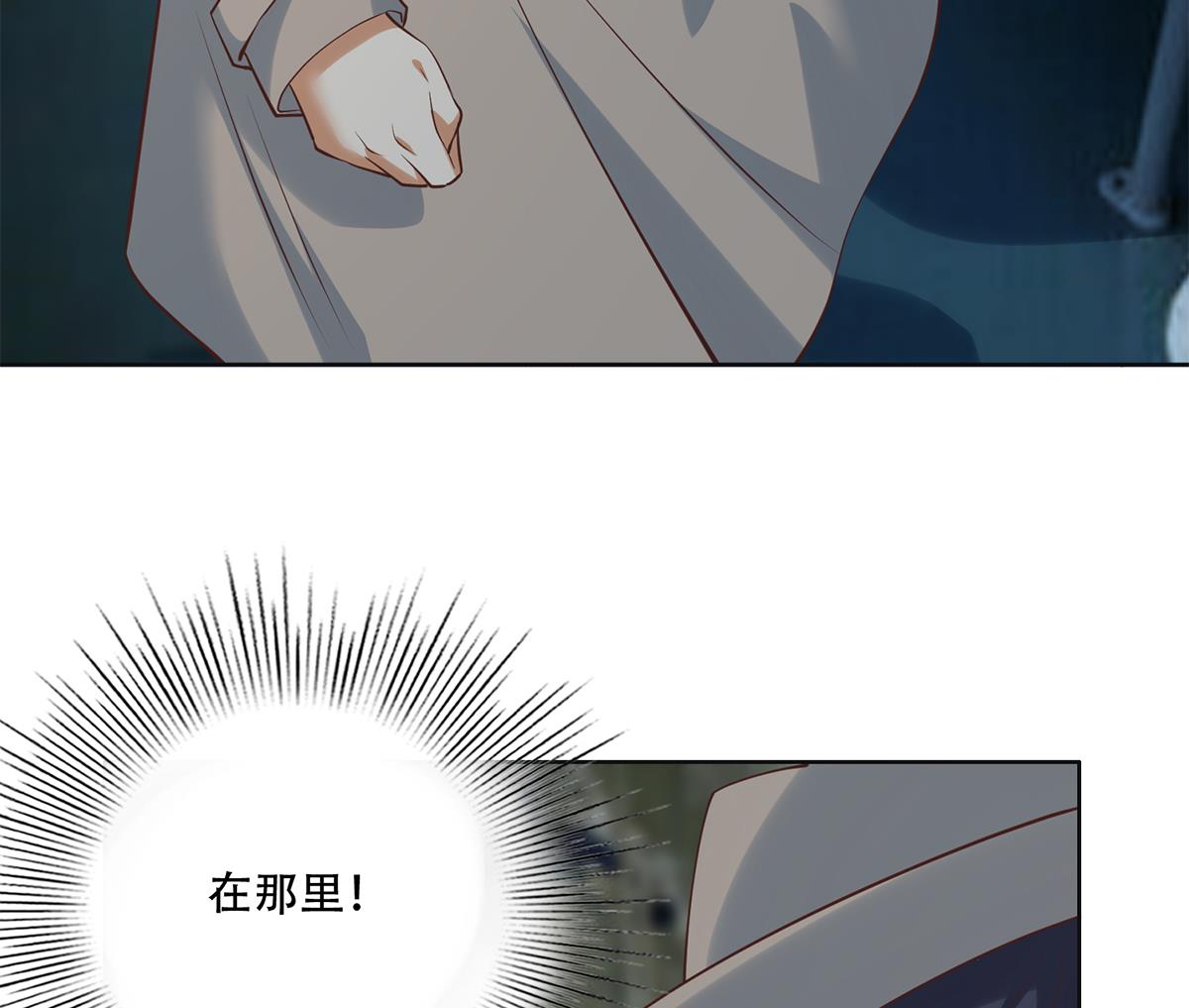 第二季 第436话 这点小伎俩22