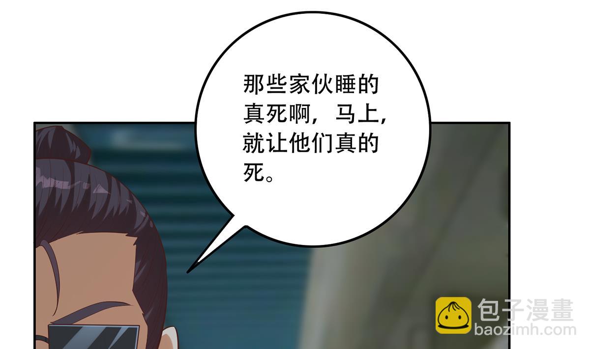 第二季 第436话 这点小伎俩24