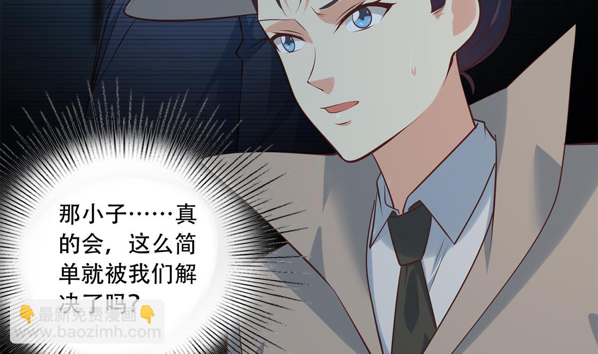 第二季 第436话 这点小伎俩31