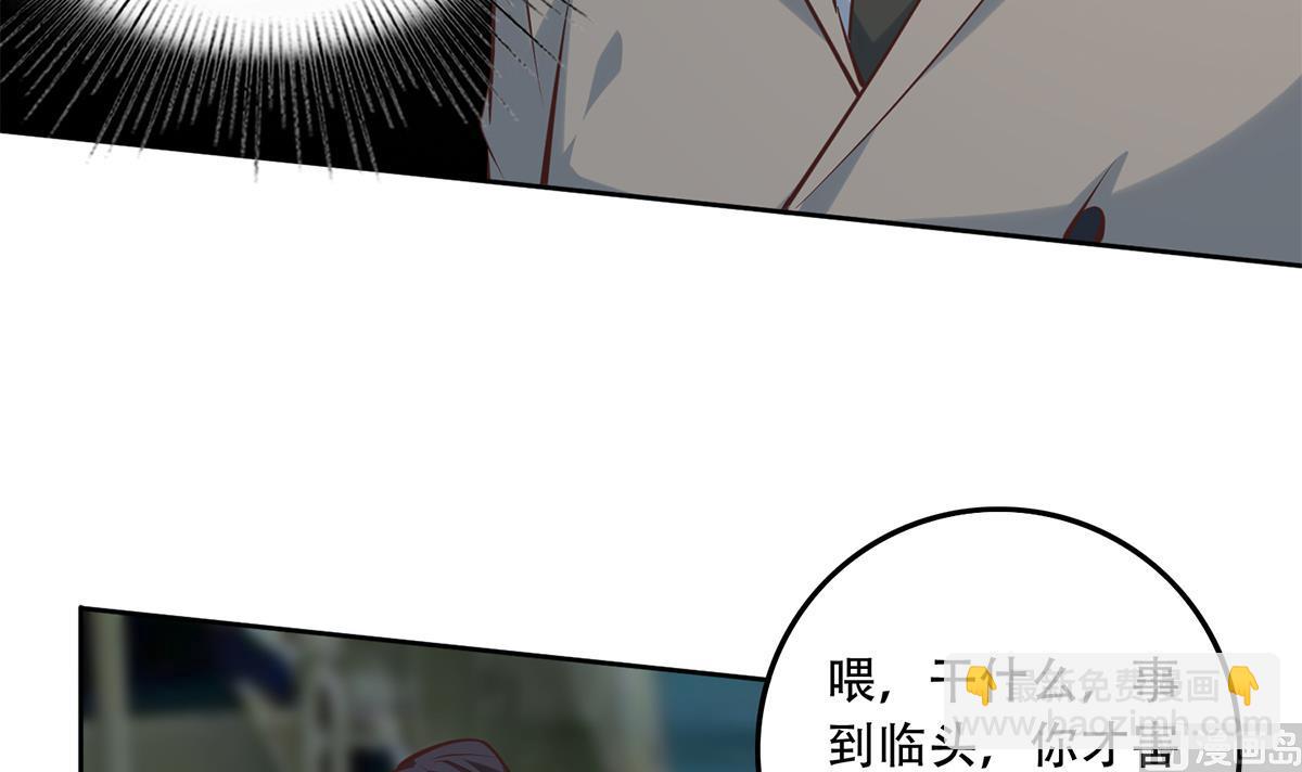 第二季 第436话 这点小伎俩32