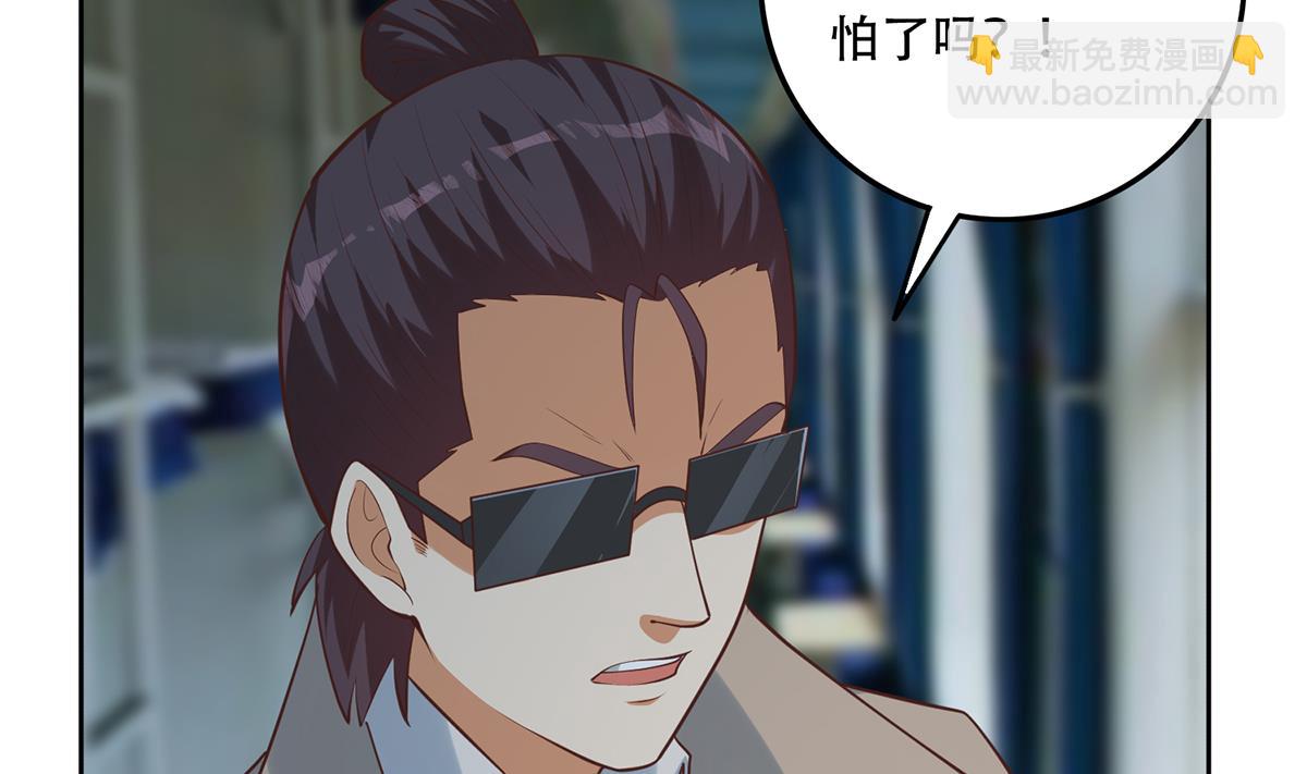 第二季 第436话 这点小伎俩33