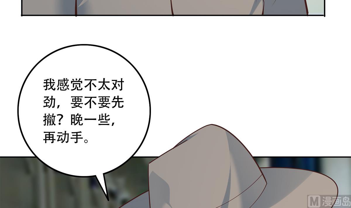 第二季 第436话 这点小伎俩35