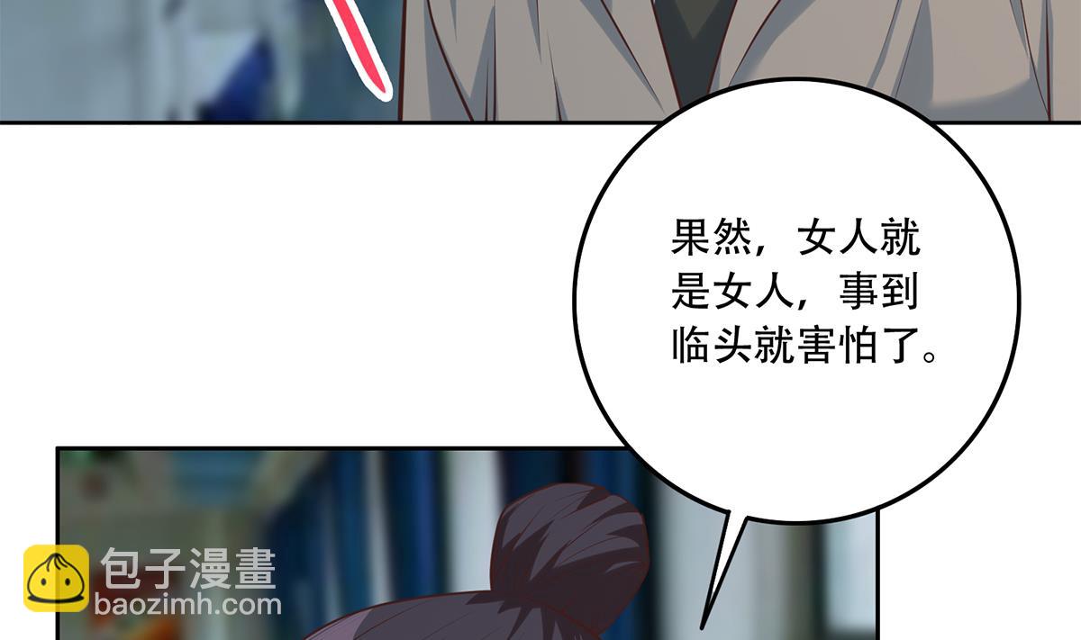 第二季 第436话 这点小伎俩37