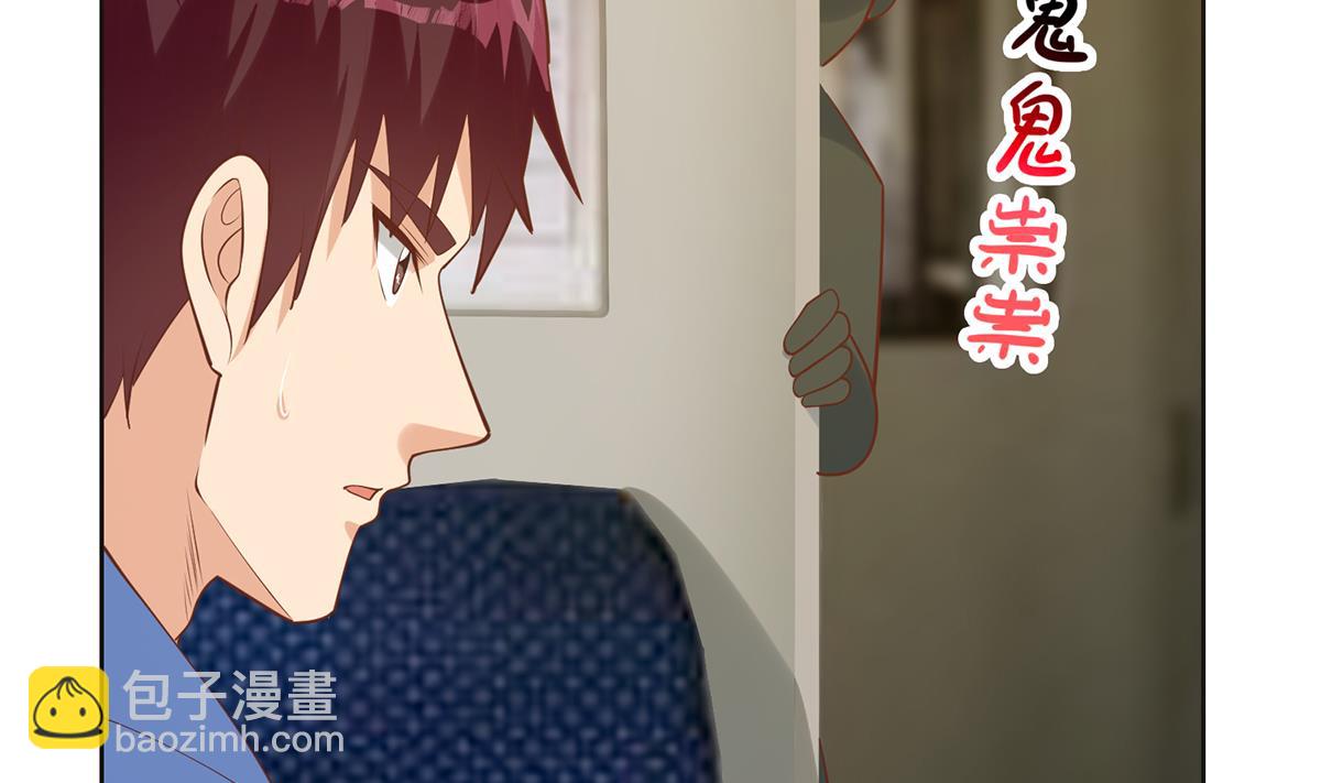 第二季 第436话 这点小伎俩4