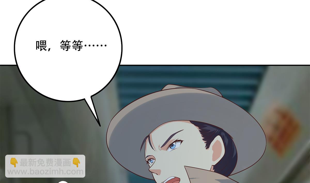 第二季 第436话 这点小伎俩40