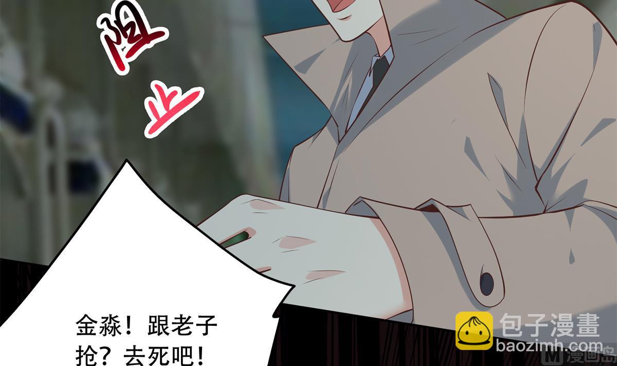 第二季 第436话 这点小伎俩41