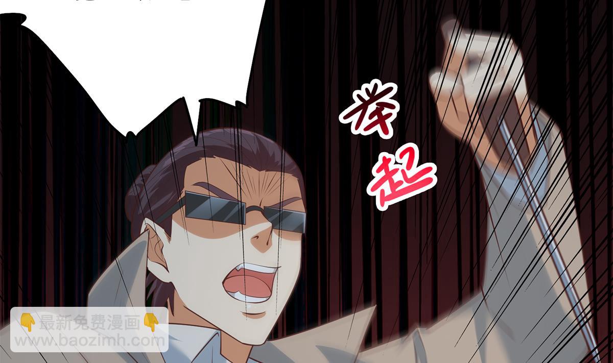 第二季 第436话 这点小伎俩42