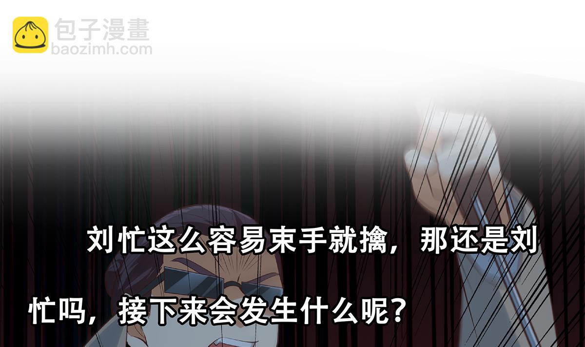 第二季 第436话 这点小伎俩59