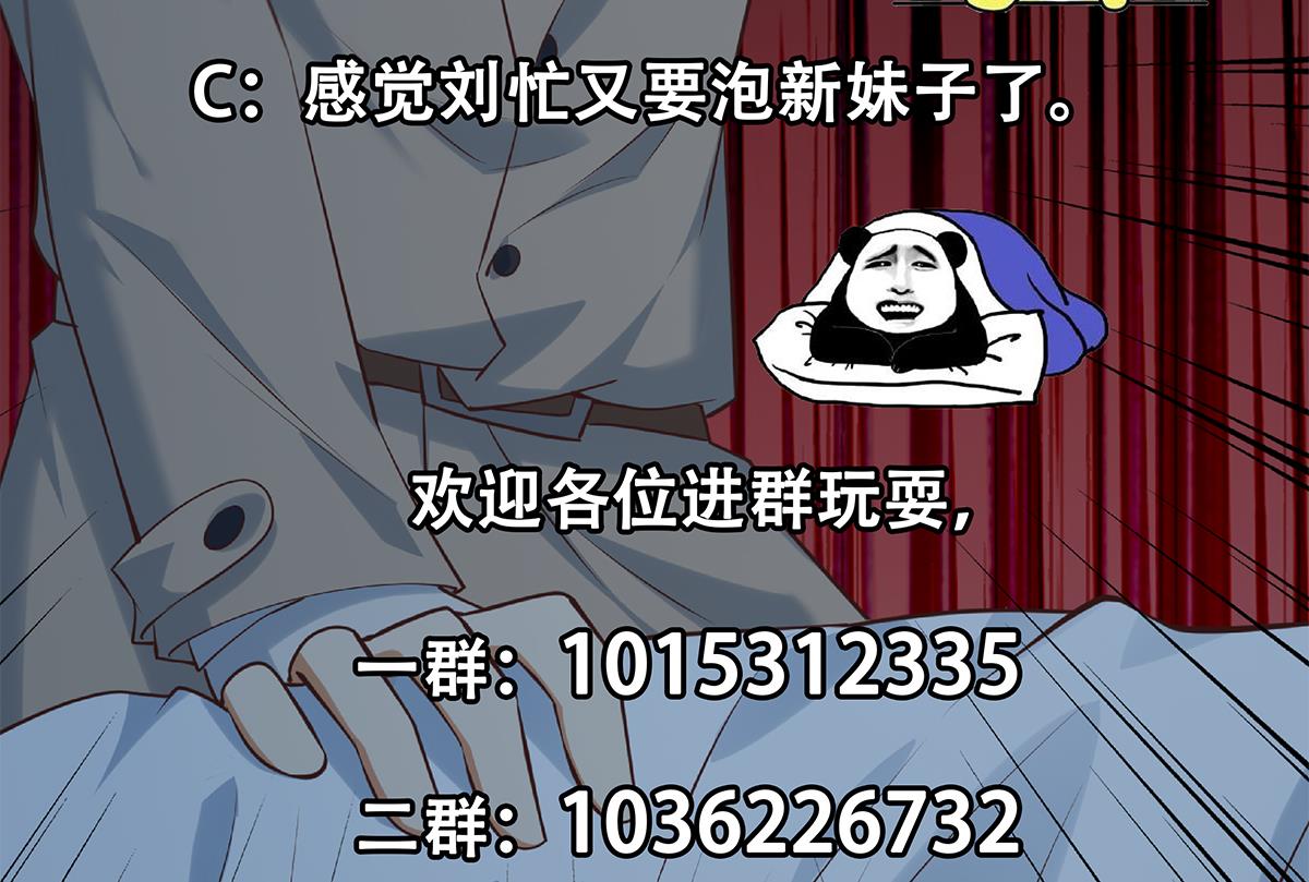 第二季 第436话 这点小伎俩61