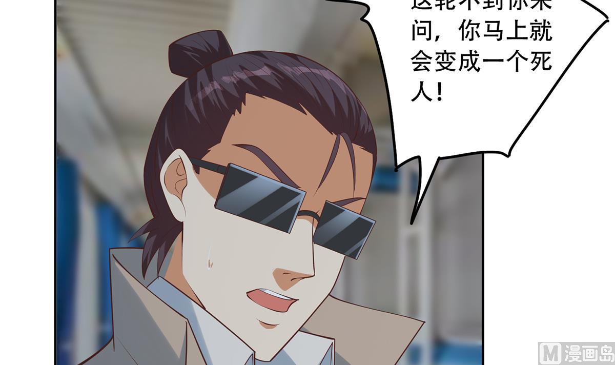 第二季 第437话 还有个同伙？！14