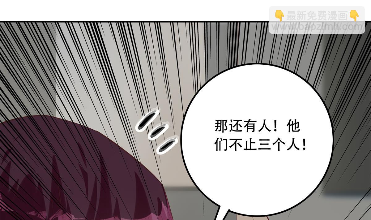 第二季 第437话 还有个同伙？！16