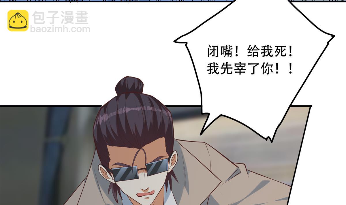 第二季 第437话 还有个同伙？！19