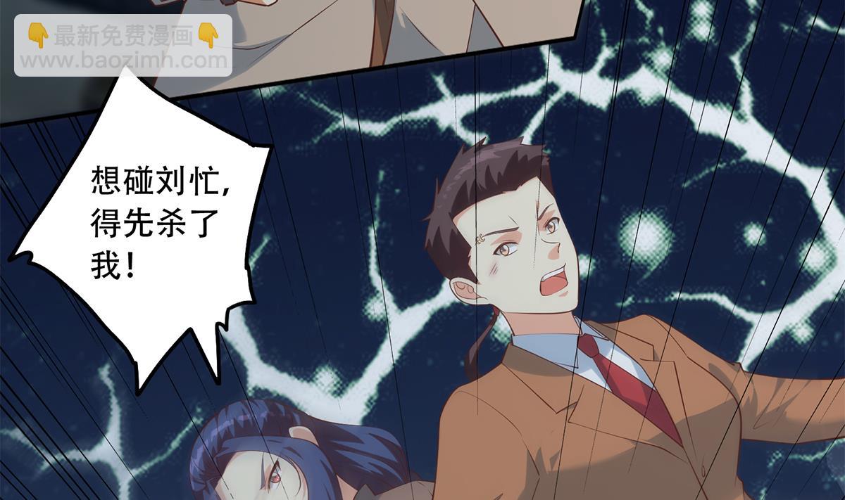 第二季 第437话 还有个同伙？！21