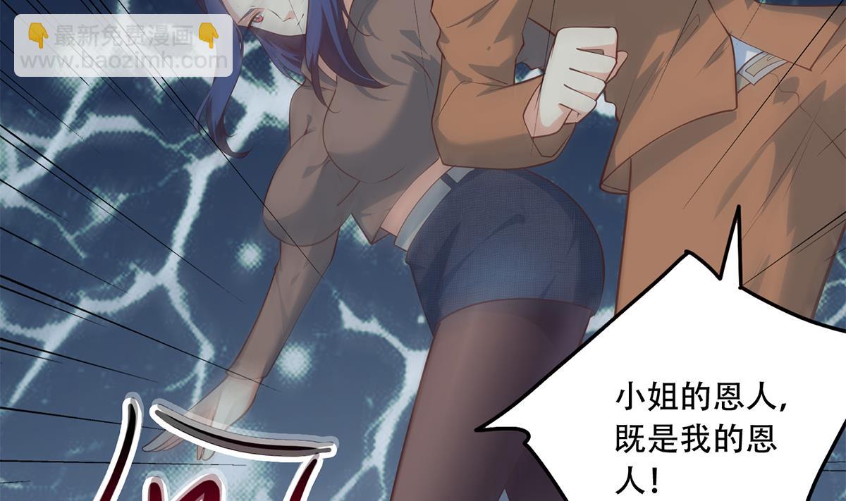 第二季 第437话 还有个同伙？！22
