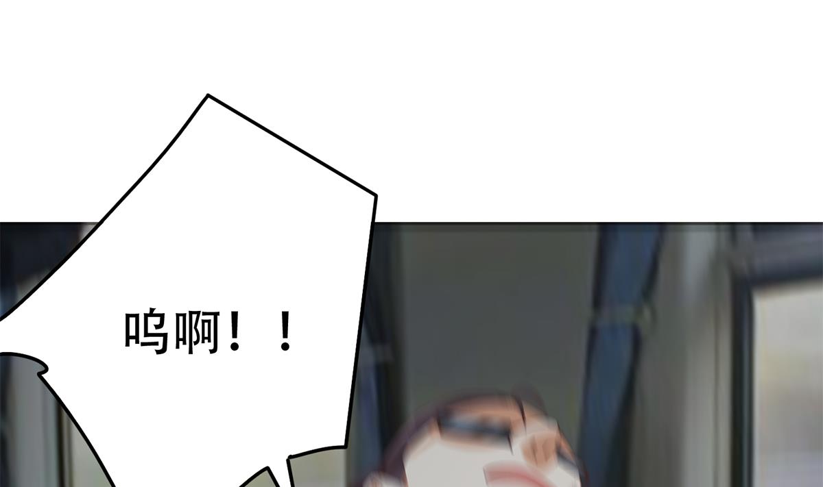 第二季 第437话 还有个同伙？！25